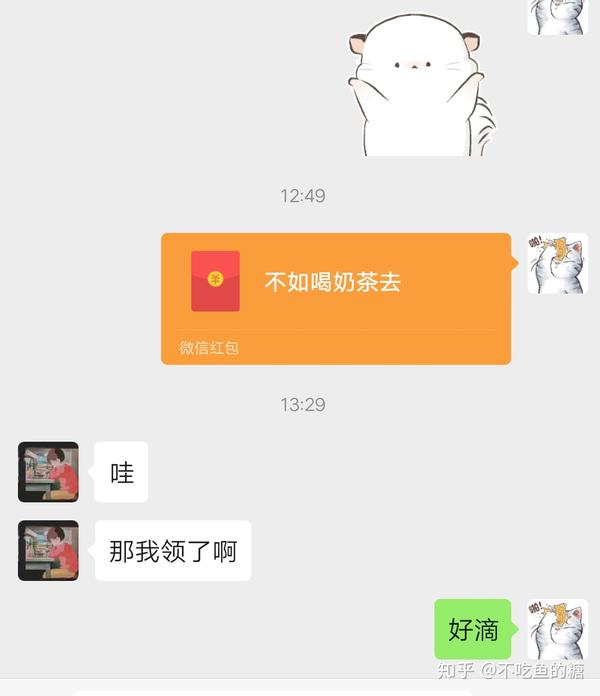 艾特朋友给你买八月第一杯奶茶 zhuanlan.zhihu.com