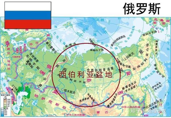 西伯利亚盆地世界上最大的陆地盆地总面积近700万平方千米