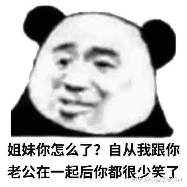 搞笑表情包图片:生气了,绝交,这次不可能哄好的