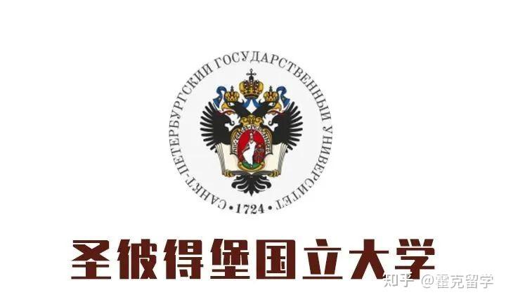 圣彼得堡国立大学本科专业《编程与信息技术》