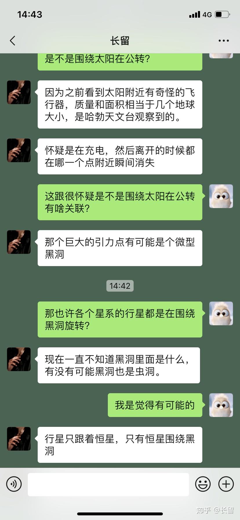 有关infj男和entpenfp女的甜甜的爱情故事有么我想磕cp