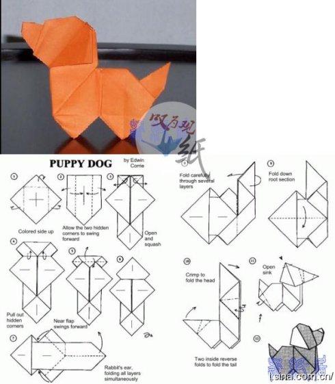 小狗折纸