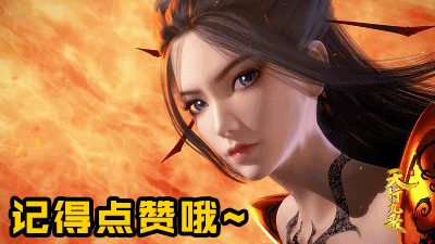 信而好古 焰灵姬最美,女神 来源见水印 编辑于 20:08 赞同  添加评论