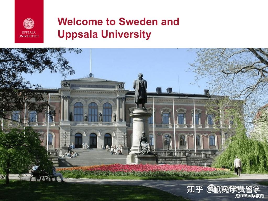 全北欧历史最悠久的大学--瑞典乌普萨拉大学岗位制博士最新招生信息