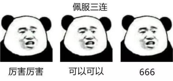 开挂的人生无需解释,这……这就是强者的世界吗,大佬,请受我一拜!