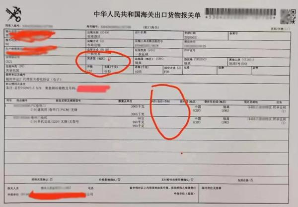 外贸人必读 | 报关公司不能给进出口企业打报关单了!