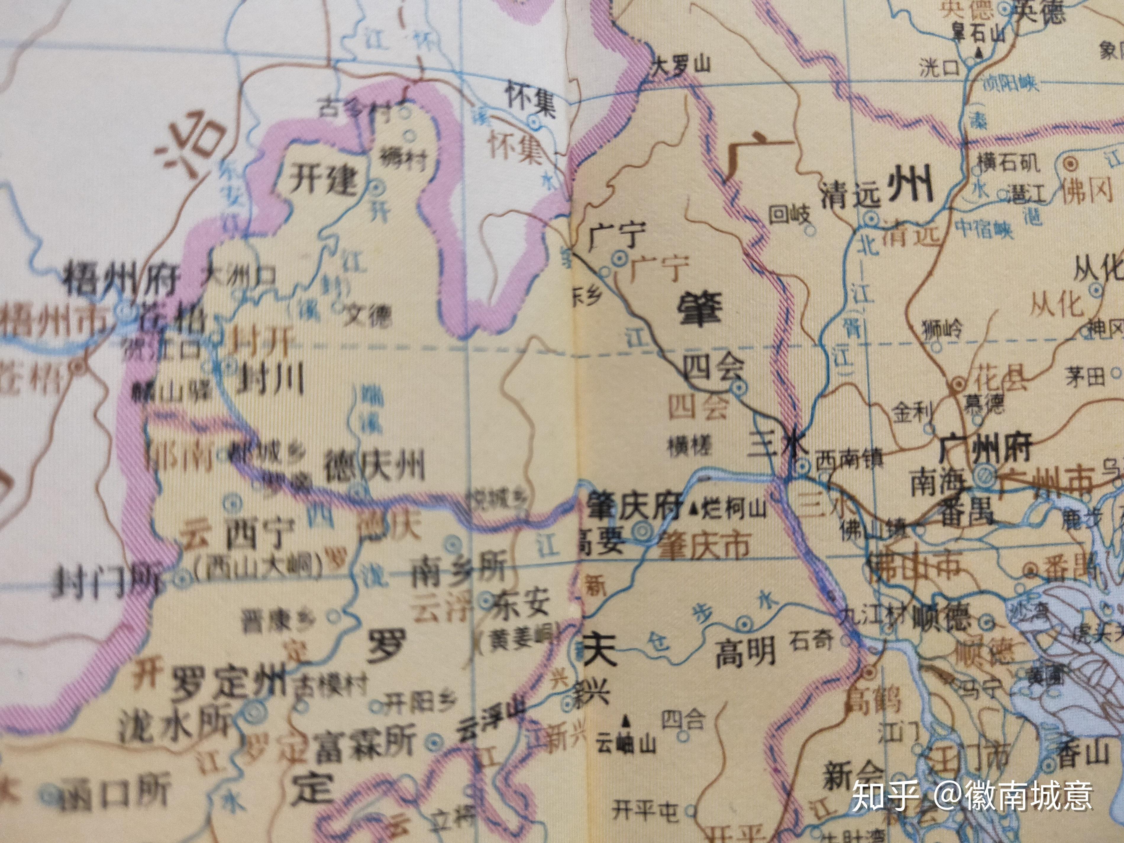 清代时,肇庆属广东省肇庆府.