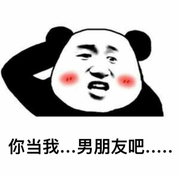 那么现在 分享下我用过表情包哒 [多图预警] 算是来还愿 一一一一不