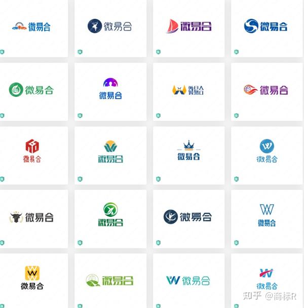 电子科技类logo设计分享之微易合