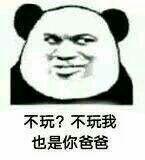哪些表情包让你看一次笑一次?