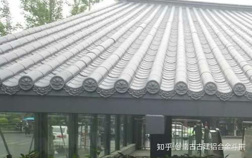 中式仿古铝瓦选购指南—南古古建
