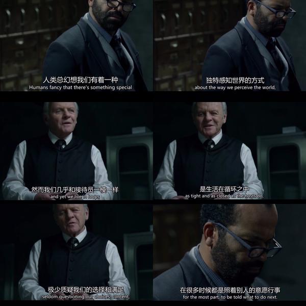 美剧《西部世界》(westworld)中有哪些惊艳到你的台词