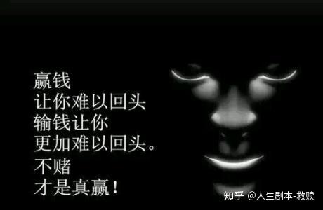 2021年56日开始正式下定决心戒赌因为一次次的不甘心让我再次陷入绝境