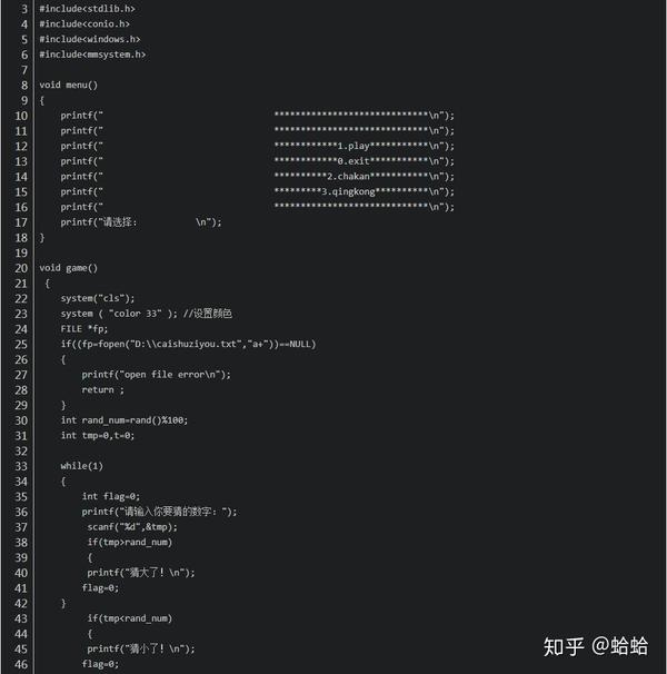 给你大家分享一个c做的游戏代码拿去吧