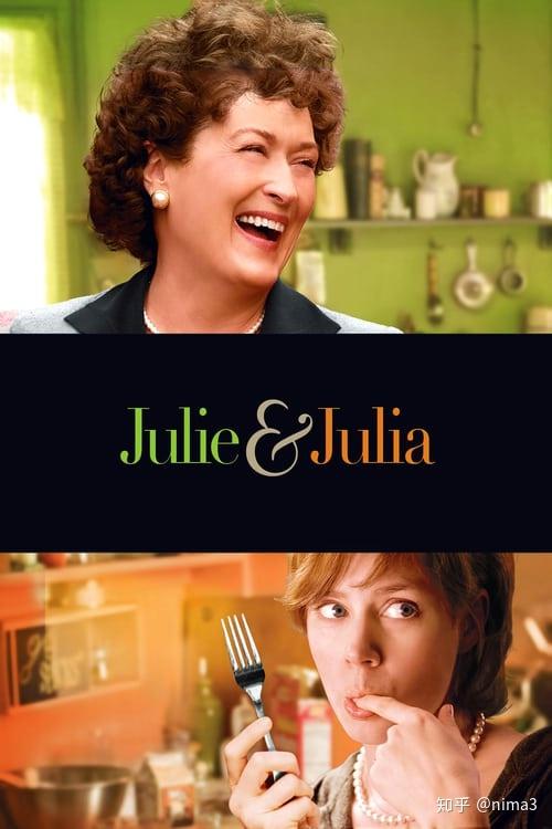 美国好看的爱情片推荐朱莉与朱莉娅2009