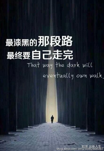 你好,陌生人,低谷期应该怎样度过呢?