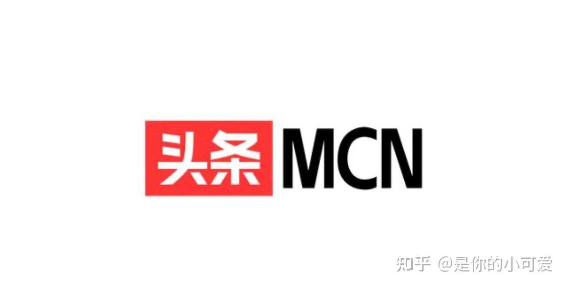 怎么申请头条mcn今日头条mcn招募计划及奖励方案