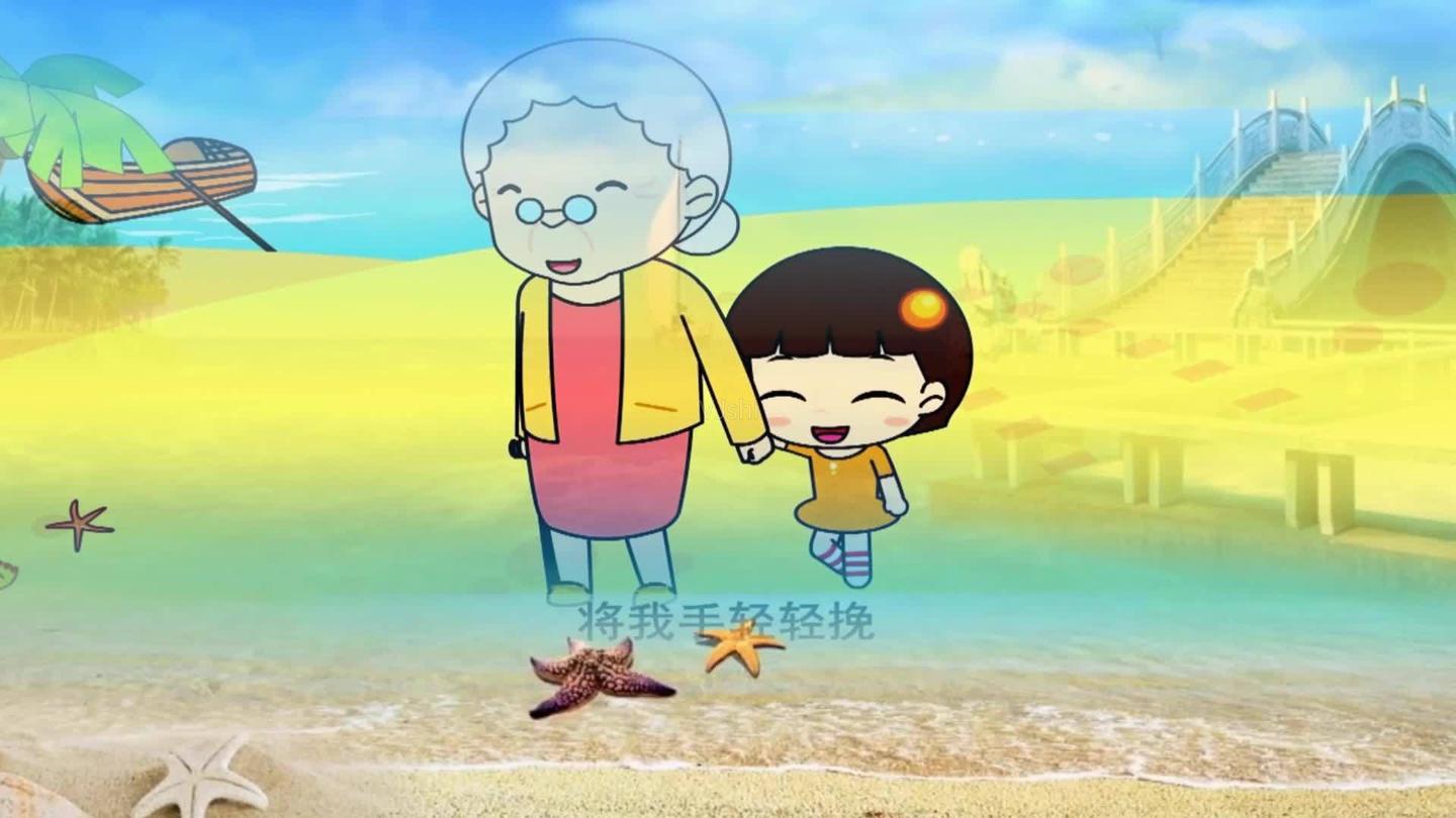 我和外婆