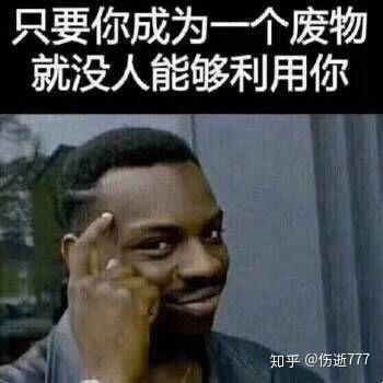 你都存了哪些沙雕表情包?