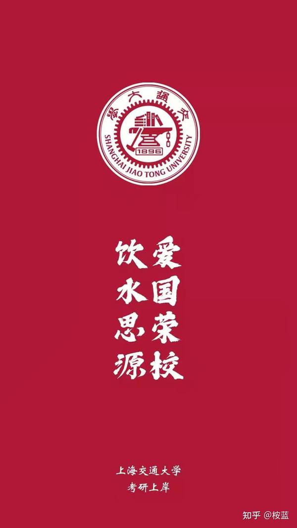 2021年上海交通大学文化产业管理复习超详经验帖