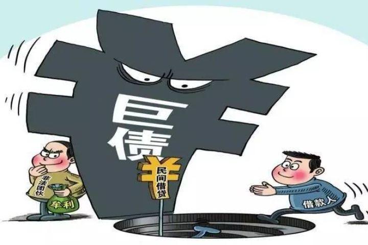 教师2月被骗走350万元房产,看清套路贷你必须了解6个步骤图片