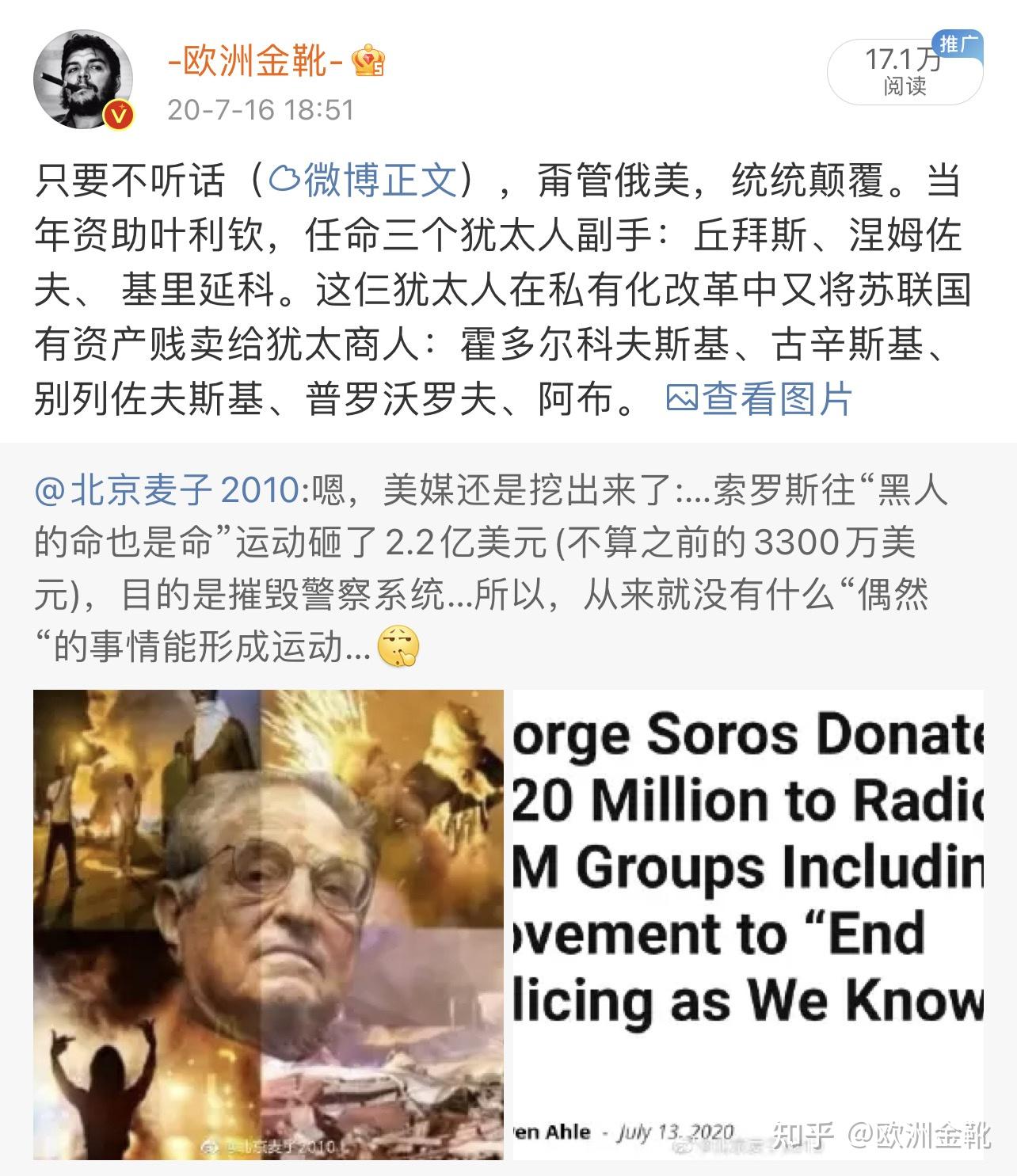 如何看待现在网上火烧耐克鞋现象?