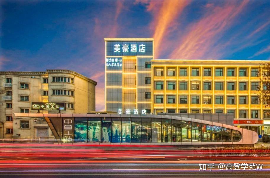 高登科技|作育英才，服务社会。