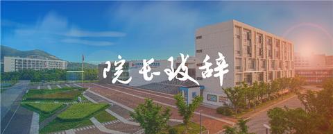 院校介绍苏州高博软件技术职业学院