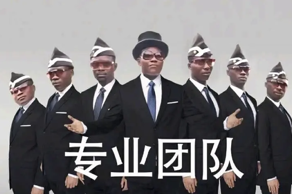 播放量超2000万!刷爆抖音,b站的「黑人抬棺」,到底是什么梗?