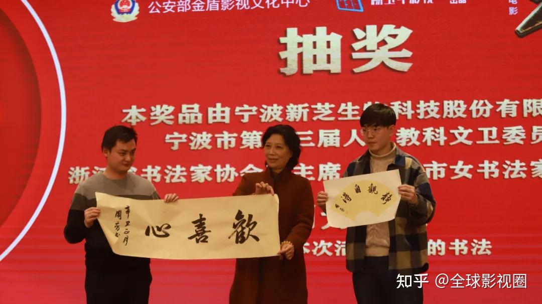 宁波市第十三届人大教科文卫委员, 浙江省女书法家协会副主席, 宁波市
