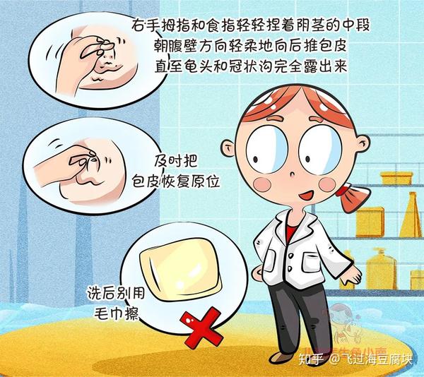 宝宝的小丁丁又硬了?别慌,这些羞答答的知识一次性讲清楚