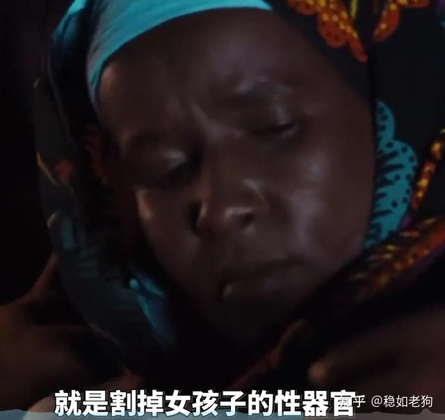 非洲恶俗割礼小女孩被割掉身体一部分过程令人痛心