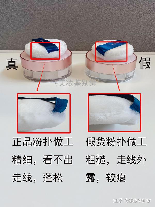如烟如雾花西子散粉真假鉴别
