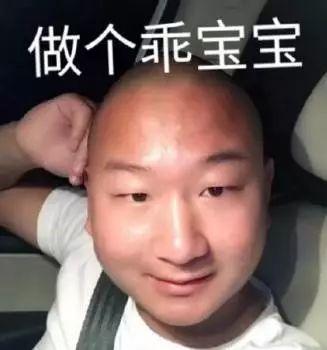 giao哥表情包干货,派送!