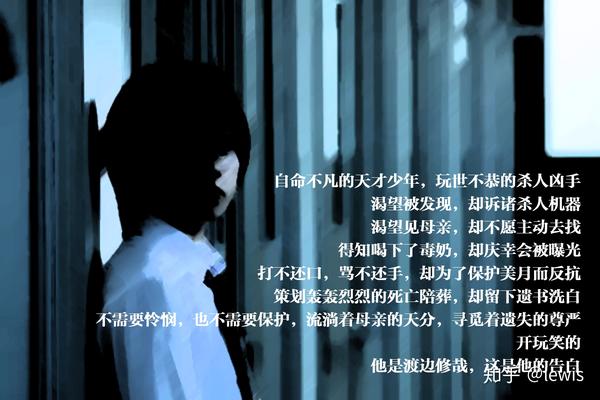 怎样理解《告白》这部电影?日本社会真的那么压抑吗?