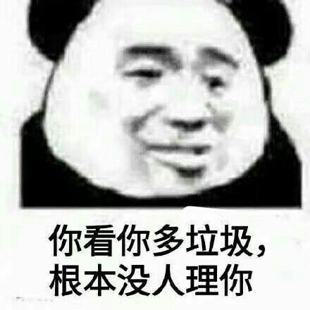 有哪些沙雕表情包?