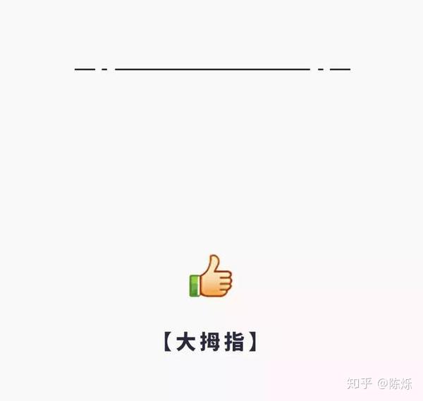微信表情包使用说明