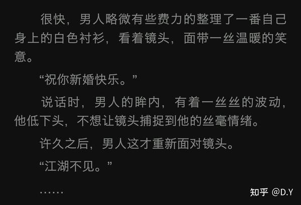 《恰似寒光遇骄阳》&纪修染