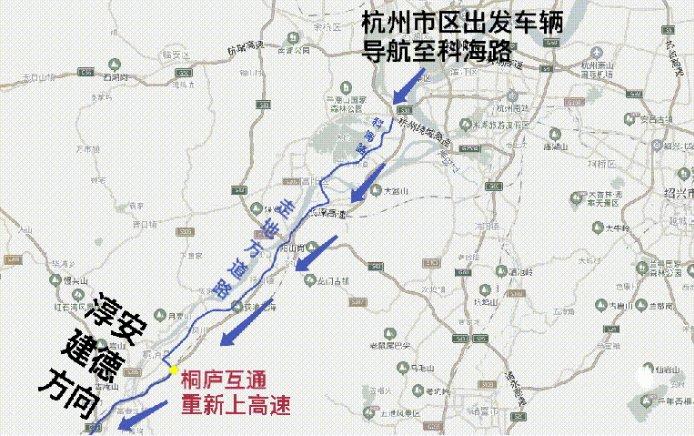 缓行(受桐庐服务区及大流量影响:建议从场口收费站下高速走320国道