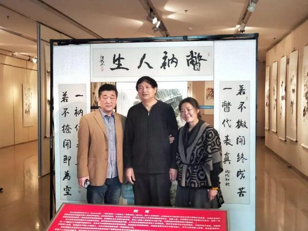 宋连启,珏美学"瞥衲人生"一代一路2019全球巡展烟台站开幕