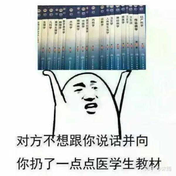 益智仁:哟,豆蔻妹妹,中药学背得挺好的呀,但你中基考多少分?