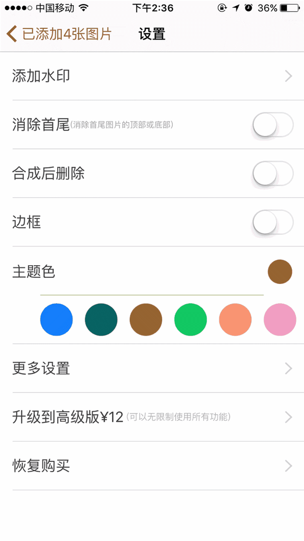 6 mb,完全不占内存 值得一提的是 这个app只供苹果用户使用 那没有