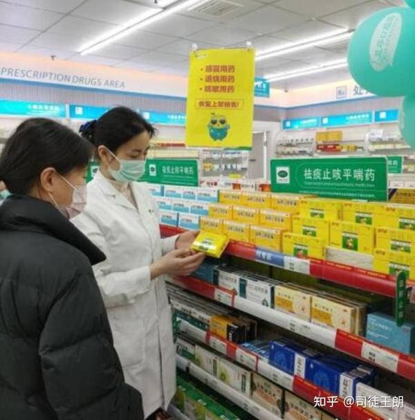 3,零售药店依靠店员强力推销这种业务模式,将越走越艰难,行业拐点将至