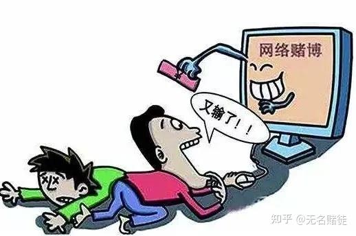 认清"网贷网赌"真面目,诈骗路上不迷路!