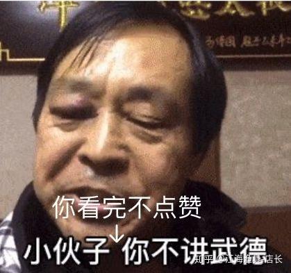 你有哪些让人笑得停不下来的搞笑图片?(八)