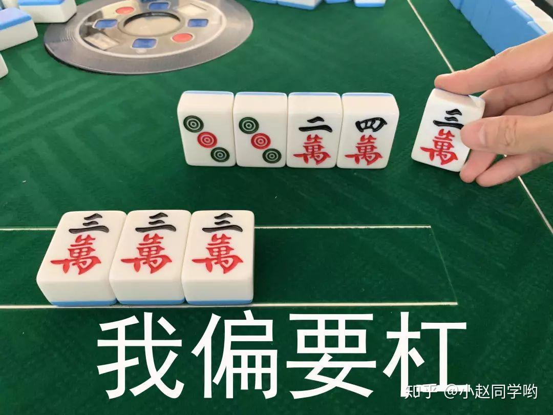 「麻将的表情符号」 好看的标点符号(麻将)