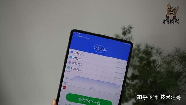 传华为p50月底发布;一加nord 2首发定制天玑1200
