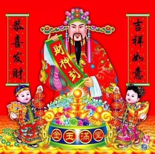 大年初二迎财神喽