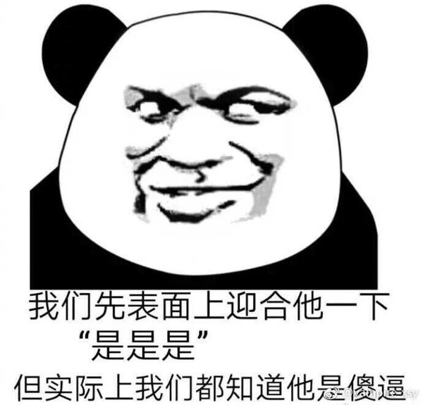 离吧离吧,哪个姑娘跟你,那是真的瞎眼.