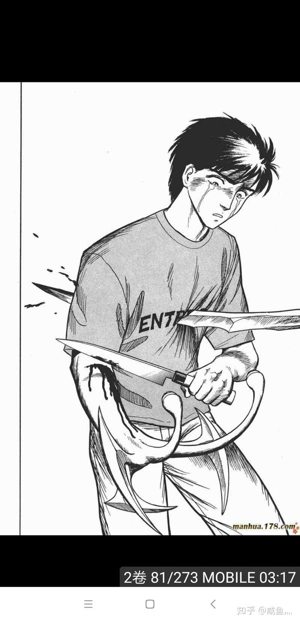 之后被自己的寄生兽救活,性情大变.